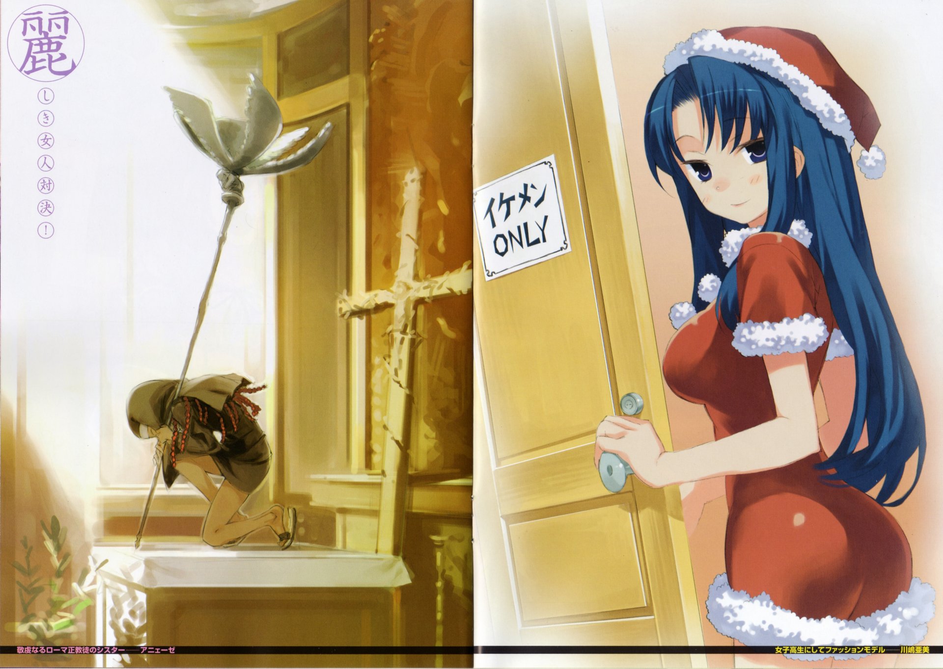 Anime Christmas 2K Quad HD PC desktop wallpaper/background: blue-haired girl in a Santa dress peeks from a door marked ONLY, warm bathroom scene with soft festive lighting.