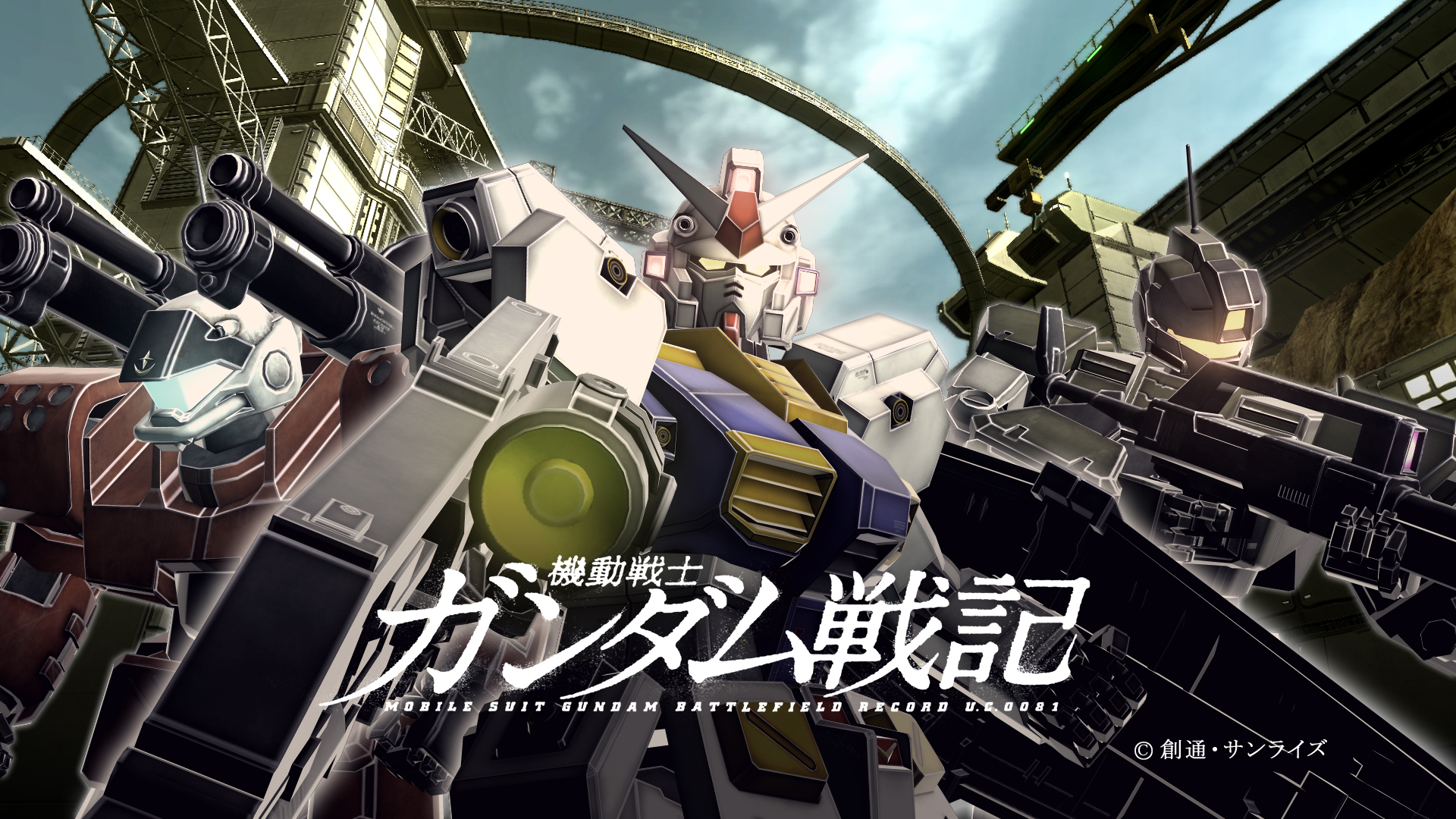 Anime Gundam HD Wallpaper