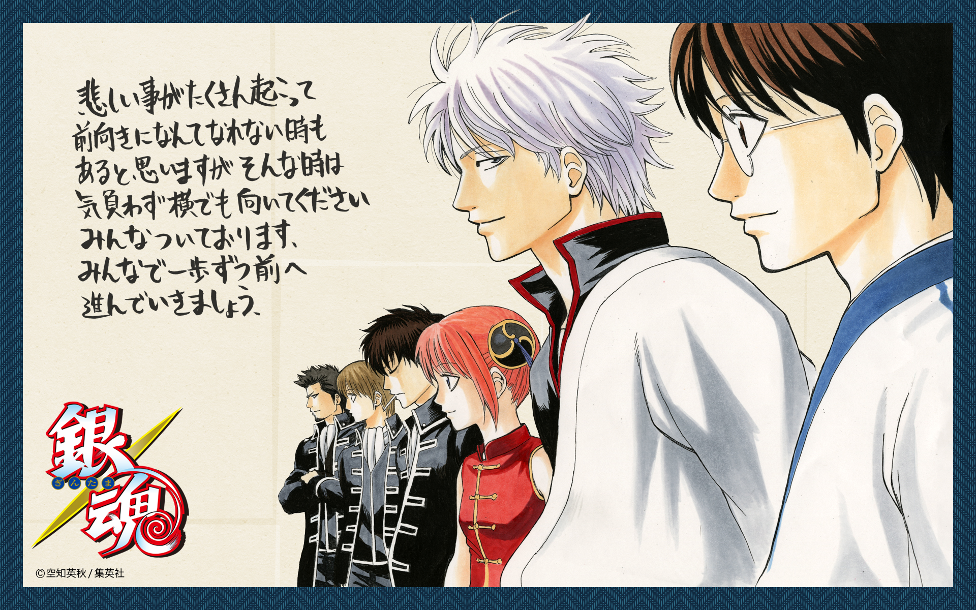 Gintama Hd Wallpaper Background Image 19x10