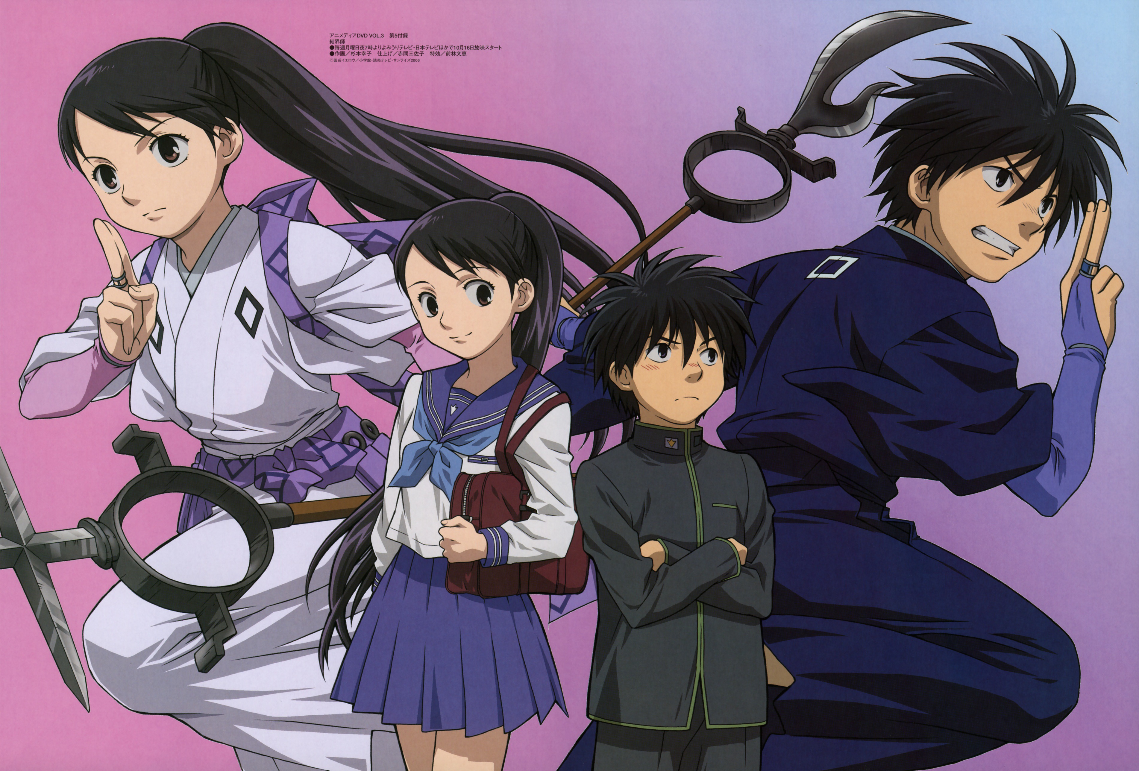 Kekkaishi HD Wallpaper | Background Image | 3805x2576 | ID:228220