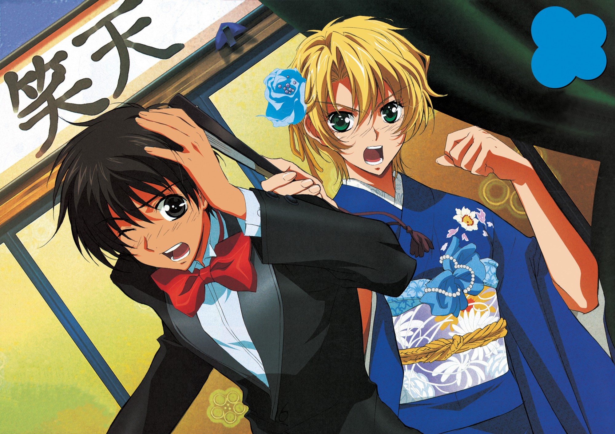 Anime Kyo Kara Maoh! HD Wallpaper | Background Image