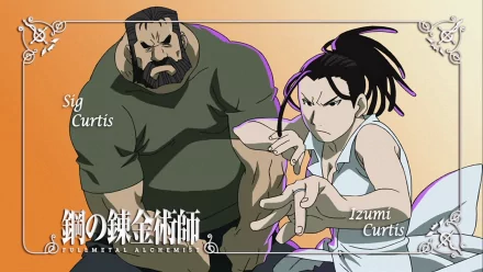 HD anime desktop wallpaper featuring Sig Curtis and Izumi Curtis from Fullmetal Alchemist, set against a soft beige background with elegant corner accents.