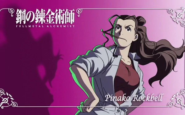 HD wallpaper featuring Pinako Rockbell from the anime Fullmetal Alchemist, showcasing her determined expression against a vibrant background.