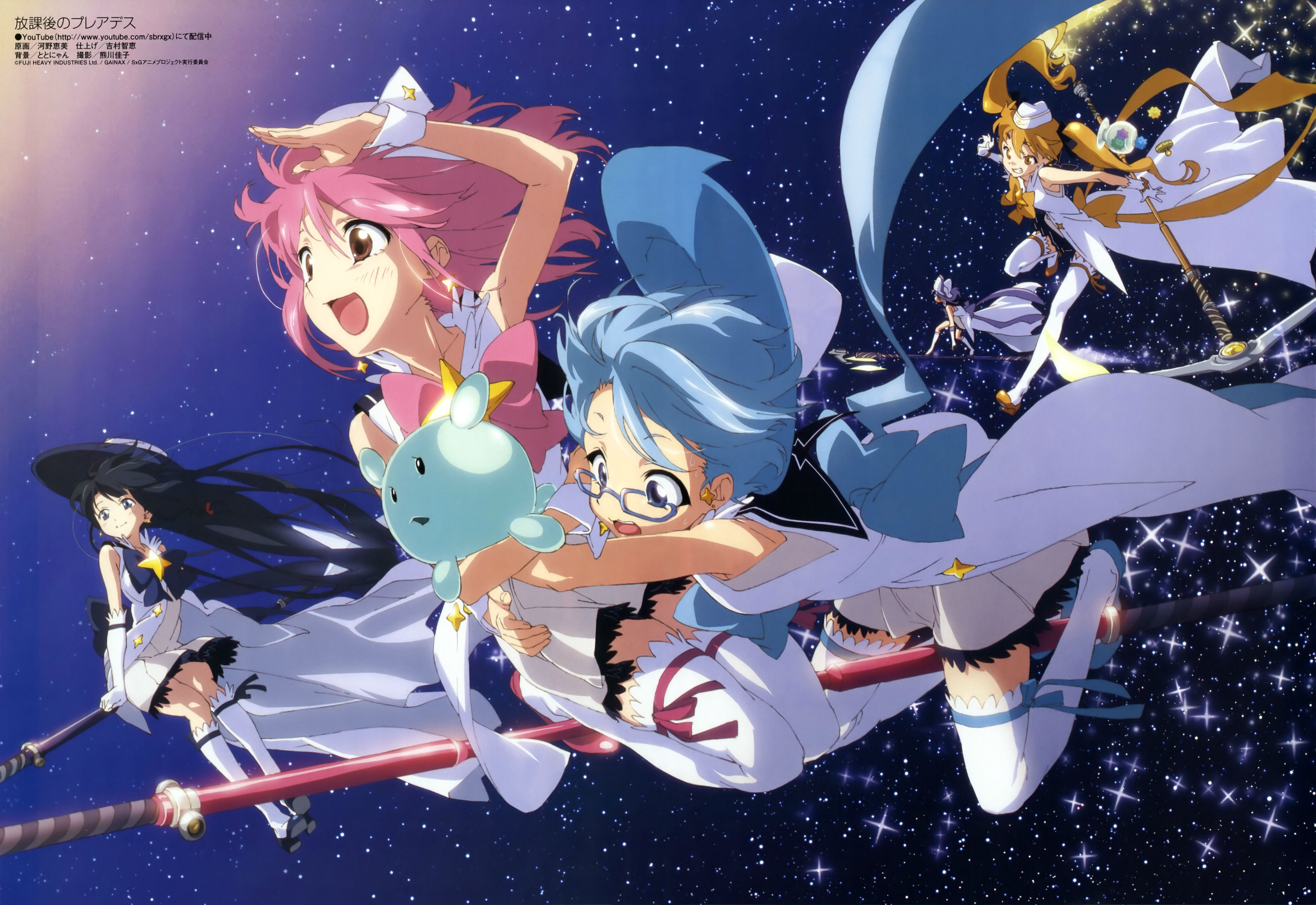 Anime Wish Upon the Pleiades HD Wallpaper | Background Image