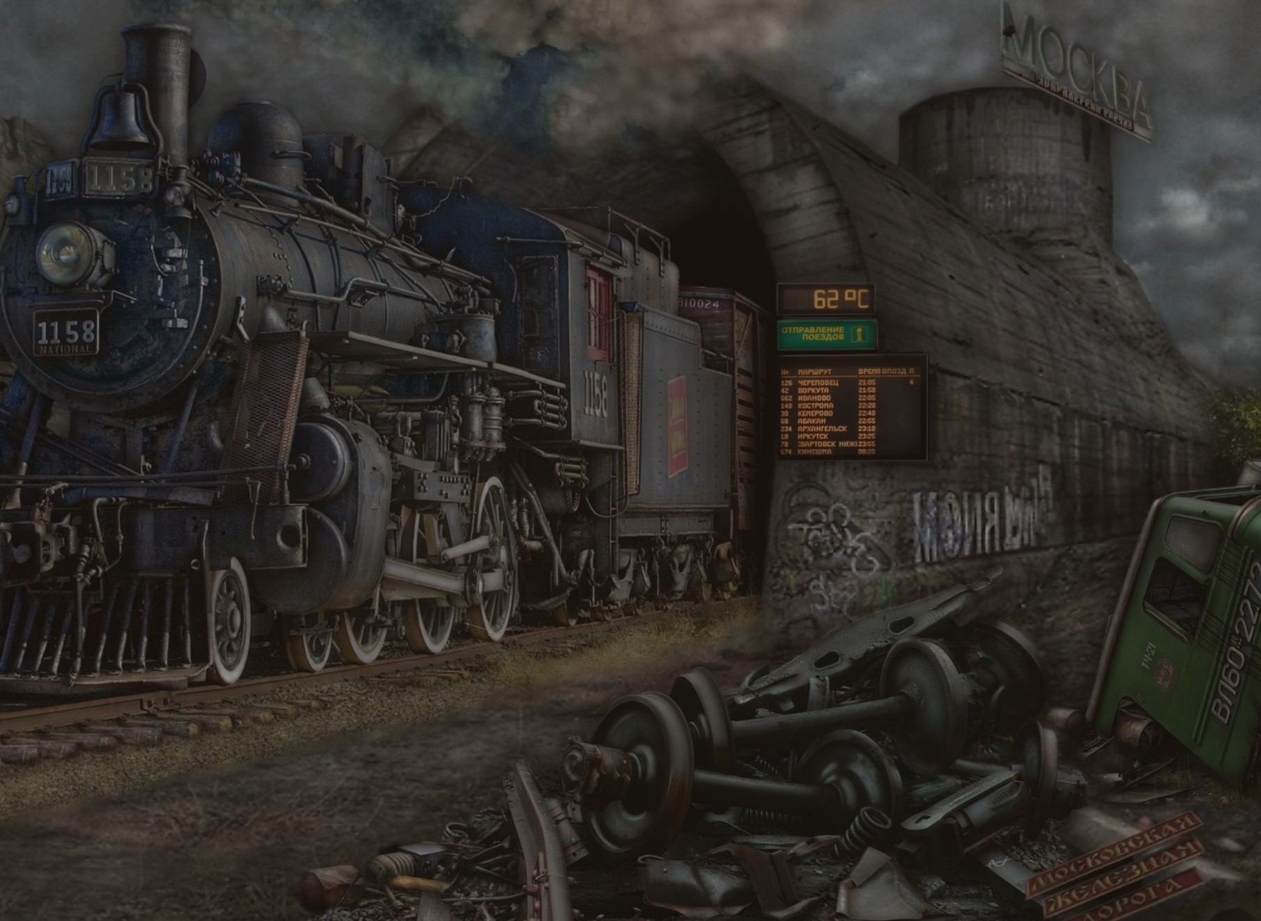 Train Wallpaper