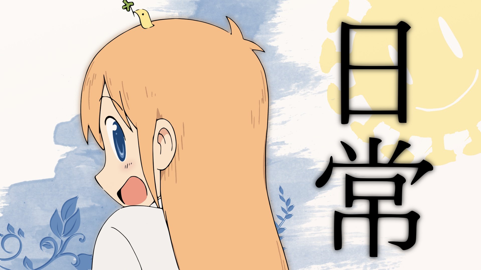 HD PC desktop wallpaper: Hakase (Nichijō) in profile, smiling with orange hair against a pastel blue floral background and large kanji for Nichijō — anime-style illustration.
