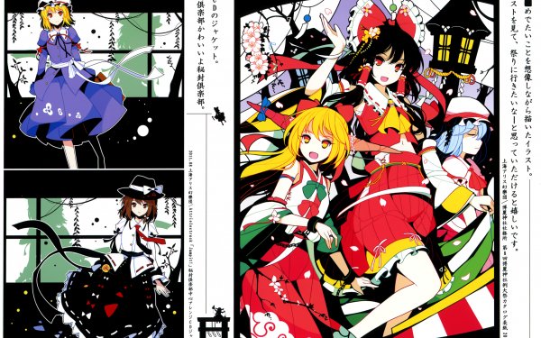 Anime Touhou Suika Ibuki Reimu Hakurei Remilia Scarlet HD Wallpaper | Background Image