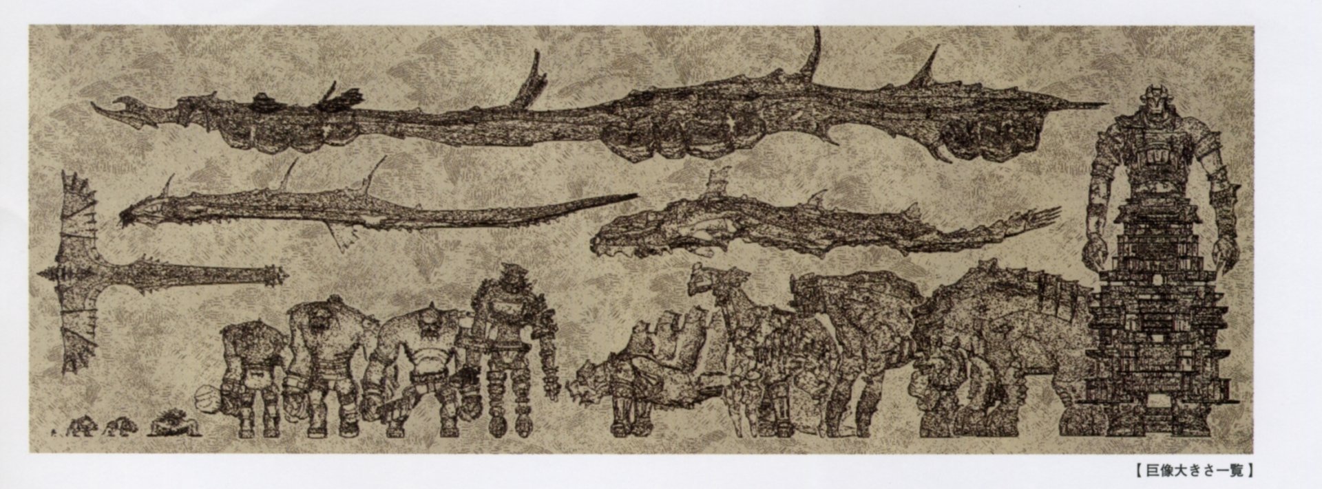 HD PC desktop wallpaper featuring detailed artistic sketches of the colossi from the video game Shadow of the Colossus on a textured parchment background.