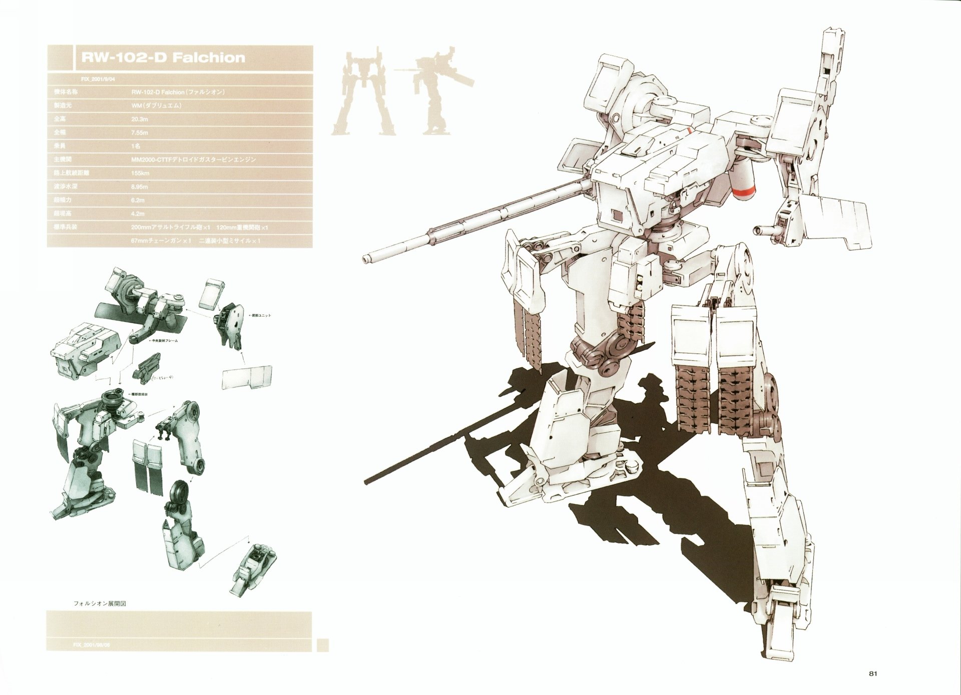 Sci-fi white mech robot blueprint in dynamic pose with technical callouts — high-detail 4K Ultra HD PC desktop wallpaper/background.