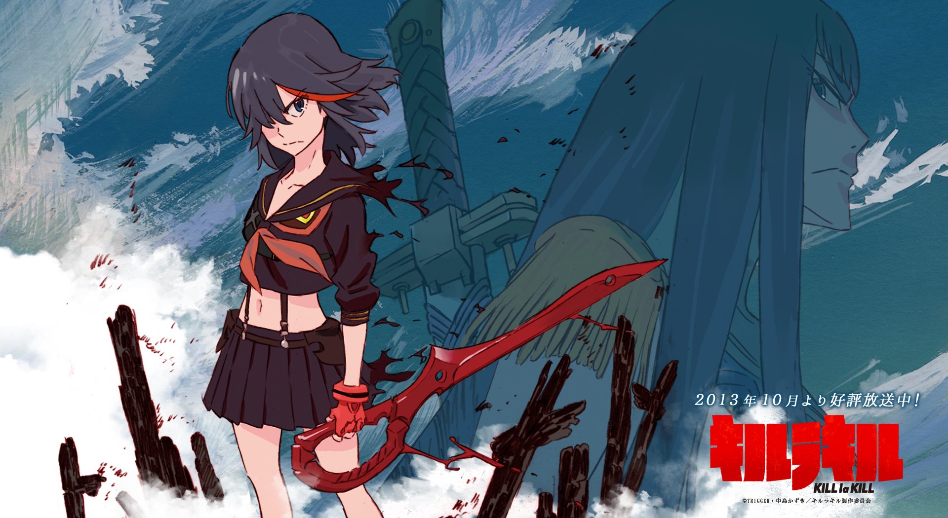 anime - kill la kill Wallpaper and Background Image | 1920x1050 | ID:459838