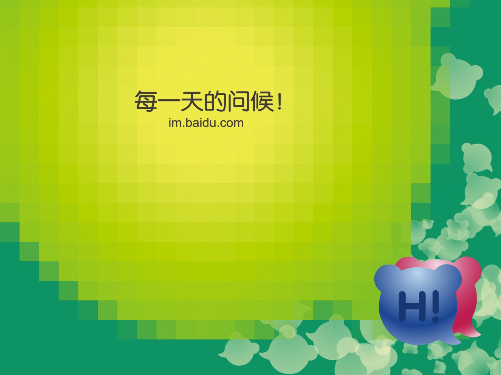 Download Baidu_hi Technology Baidu Wallpaper