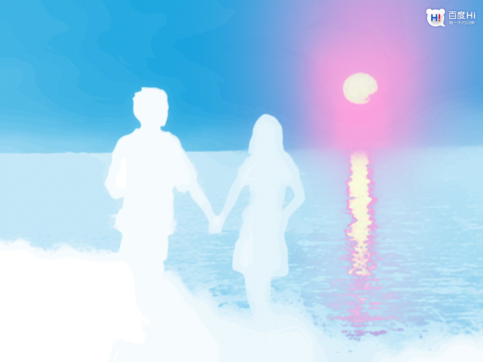 Download Baidu_hi Technology Baidu Wallpaper