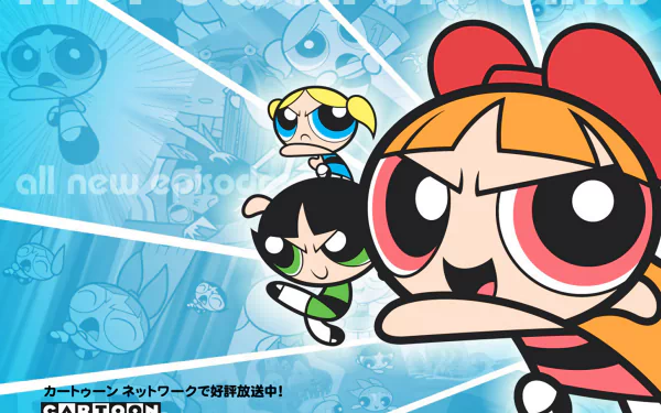 HD desktop wallpaper featuring Blossom, Buttercup, and Bubbles from the 1998 TV show The Powerpuff Girls, against a vibrant blue background with action scenes.