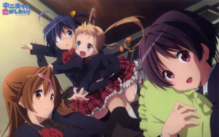 A vibrant HD wallpaper featuring Kumin Tsuyuri, Sanae Dekomori, Shinka Nibutani, and Rikka Takanashi from Love, Chunibyo & Other Delusions, capturing their playful camaraderie.