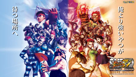 video game Super Street Fighter IV: Arcade Edition HD Desktop Wallpaper | Background Image