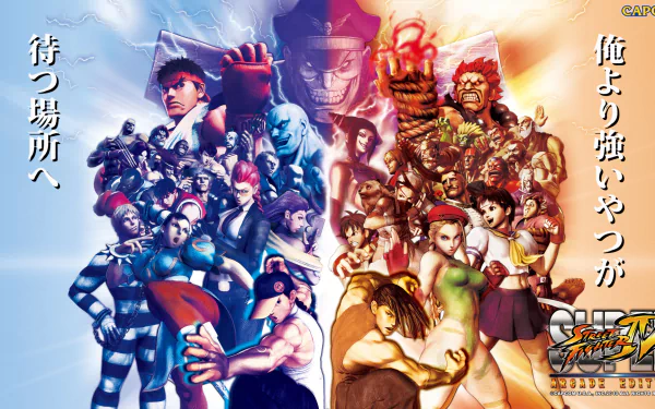video game Super Street Fighter IV: Arcade Edition HD Desktop Wallpaper | Background Image