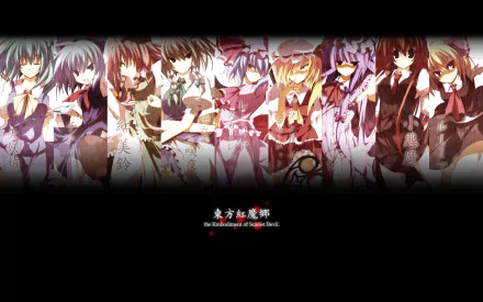 Sanae Kochiya Reimu Hakurei Reisen Udongein Inaba Cirno (Touhou) Flandre Scarlet Remilia Scarlet Sakuya Izayoi Patchouli Knowledge Hong Meiling Anime Touhou HD Desktop Wallpaper | Background Image