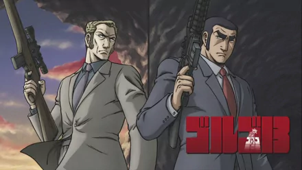 Anime Golgo 13 HD Desktop Wallpaper | Background Image