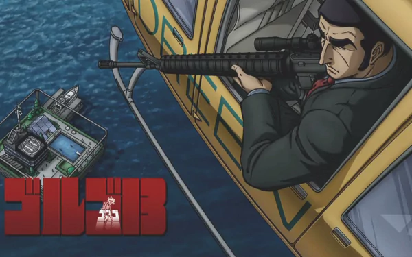 Anime Golgo 13 HD Desktop Wallpaper | Background Image