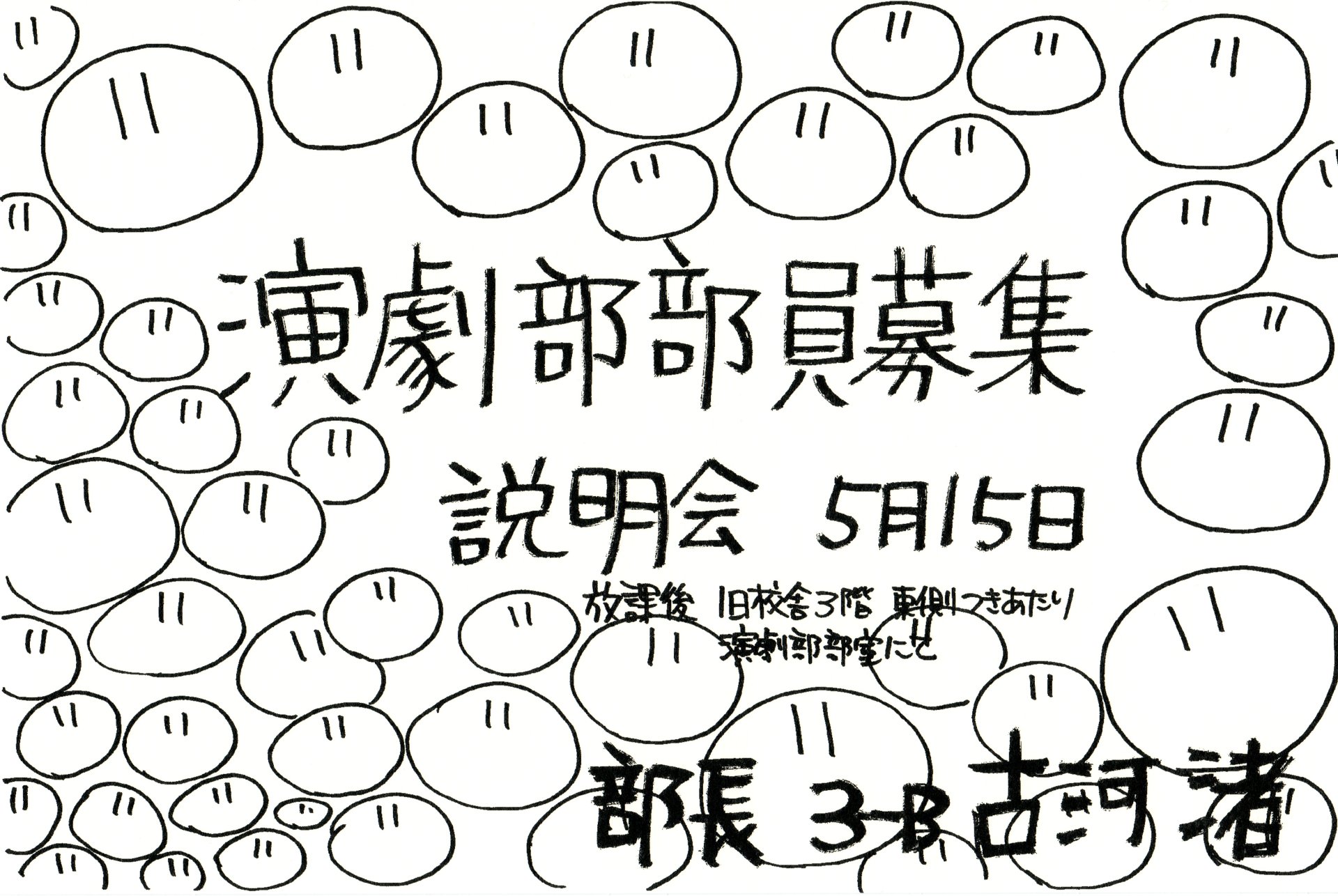 Anime-inspired HD wallpaper featuring characters and text related to Clannad, designed for fans of the series. A vibrant backdrop showcasing its unique aesthetic.