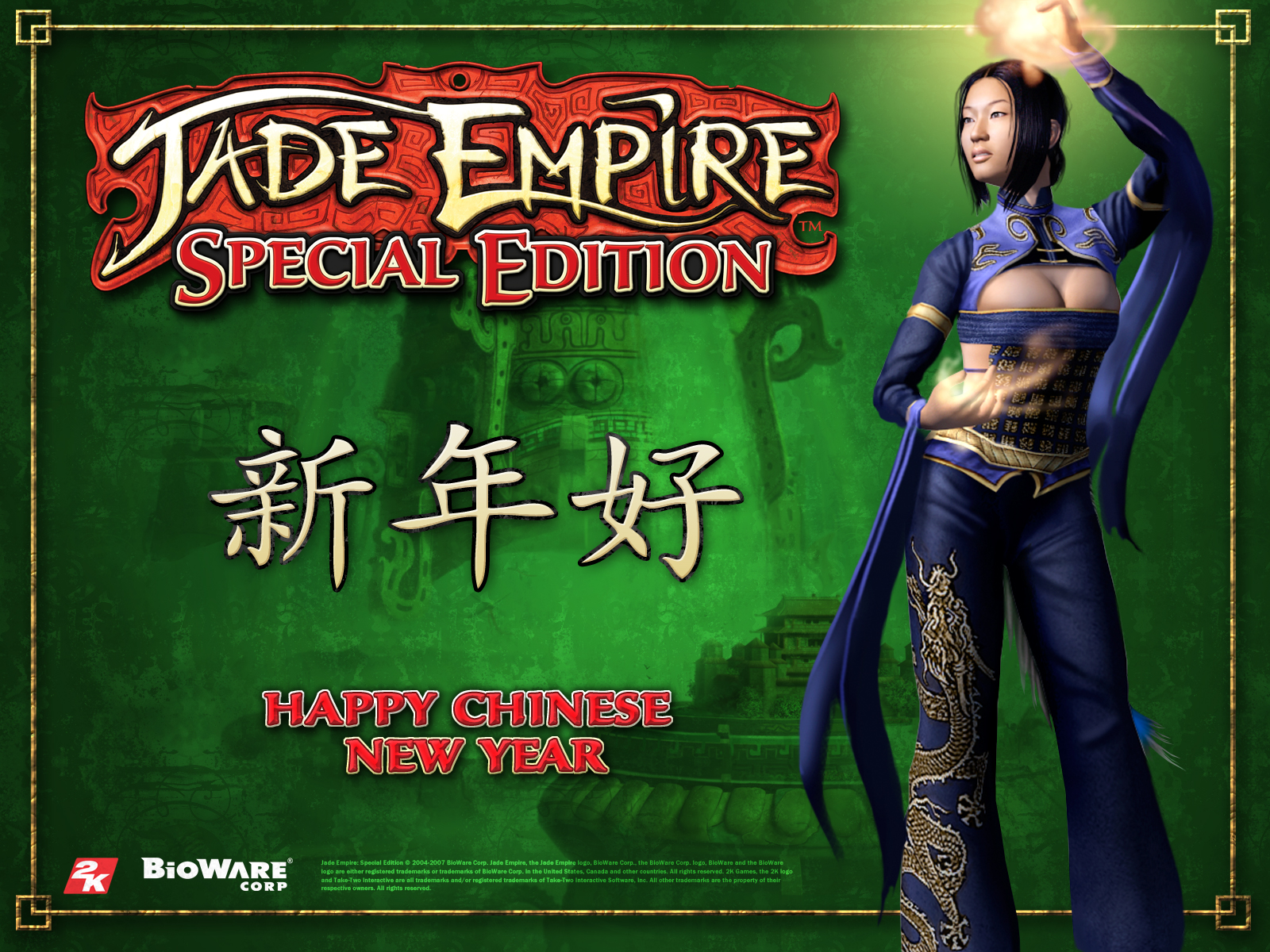 Video Game Jade Empire HD Wallpaper | Background Image