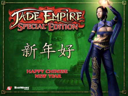 video game Jade Empire HD Desktop Wallpaper | Background Image