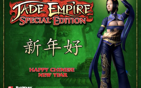 video game Jade Empire HD Desktop Wallpaper | Background Image