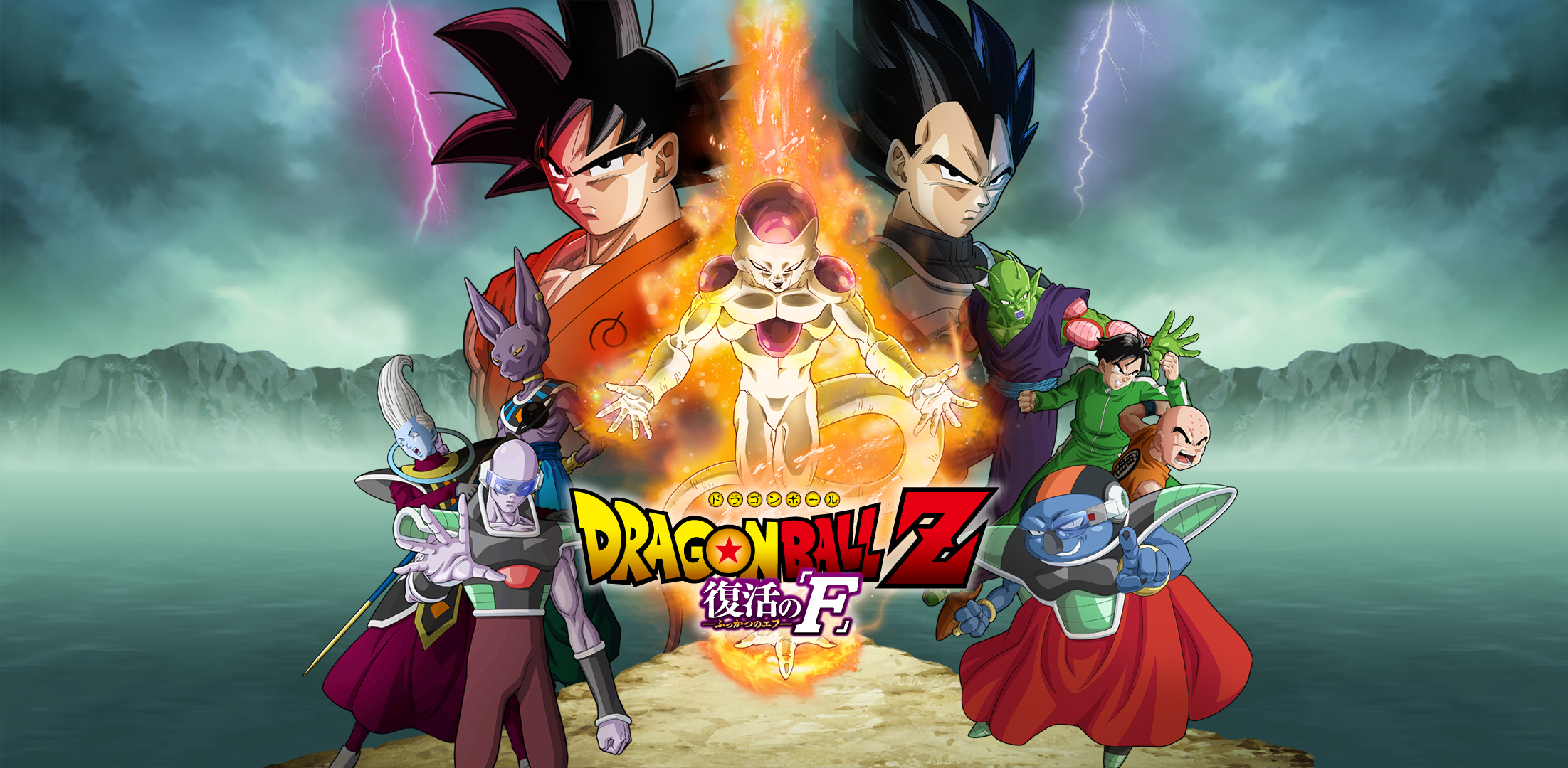 dragon ball z  Ball Z Wallpaper Anime Wallpapers 5162 - Free