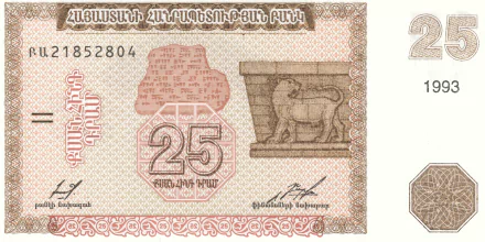 man made Armenian dram HD Desktop Wallpaper | Background Image