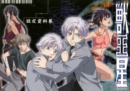 HD PC desktop wallpaper featuring key characters from the anime Jyu Oh Sei, with dynamic poses and a futuristic background design.