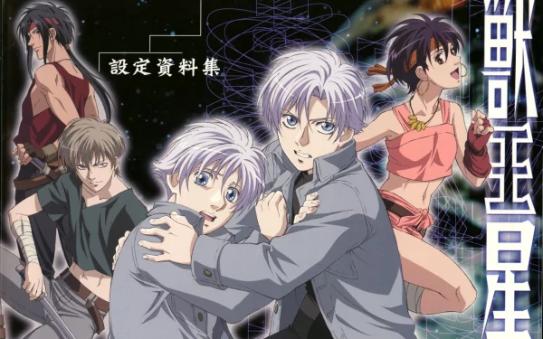 HD PC desktop wallpaper featuring key characters from the anime Jyu Oh Sei, with dynamic poses and a futuristic background design.