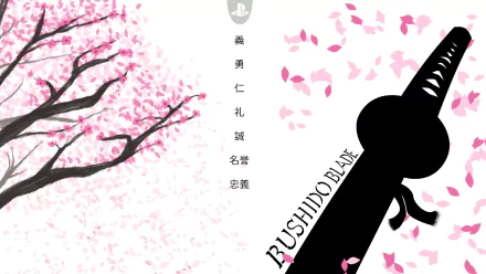 video game Bushido Blade HD Desktop Wallpaper | Background Image