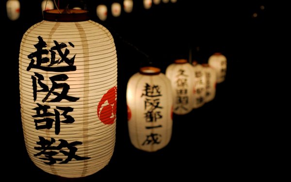 Photography Oriental Lantern HD Wallpaper | Background Image