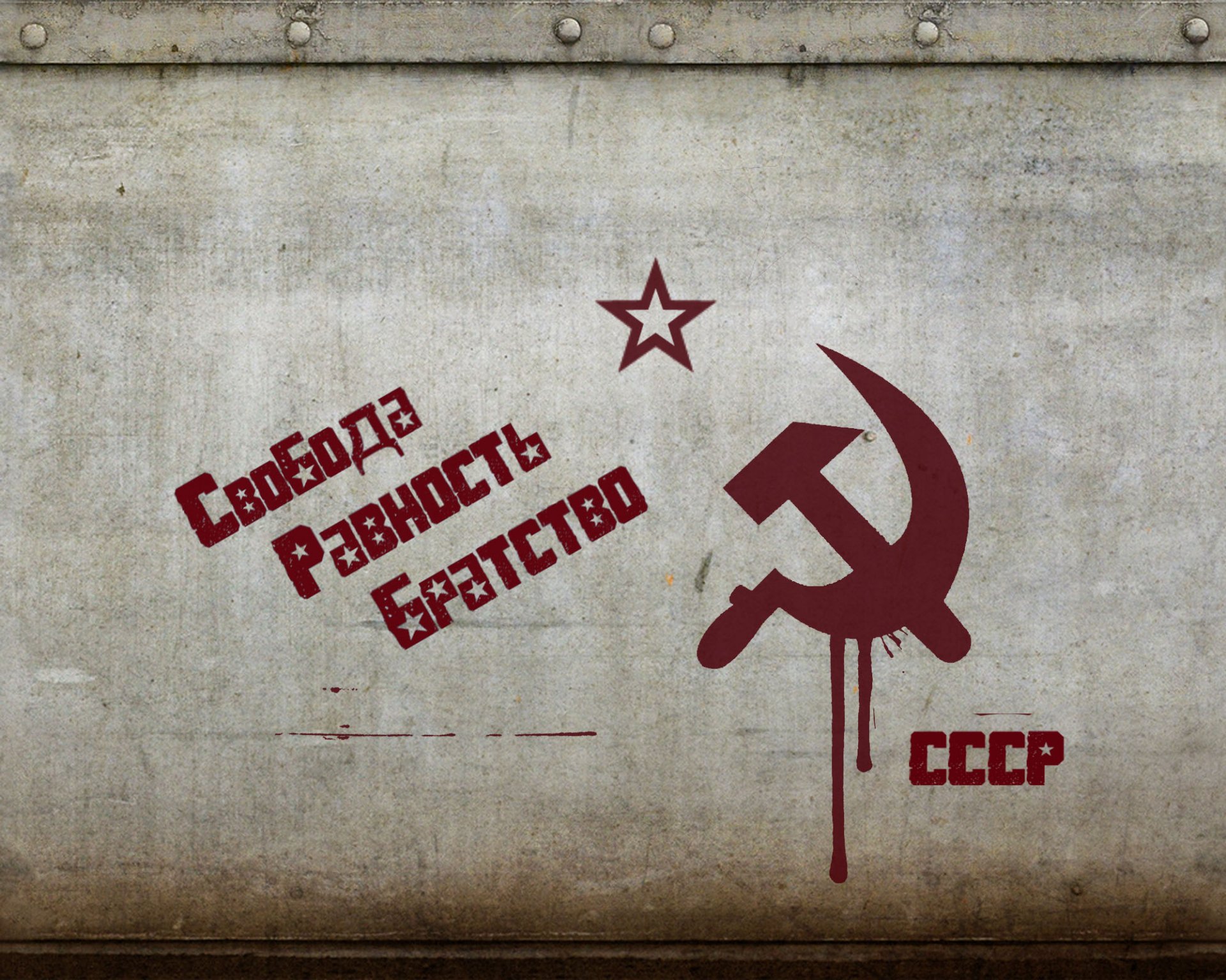 Communism HD Wallpaper | Background Image | 2000x1600 | ID:60530