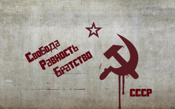 Man Made Communism HD Wallpaper | Background Image