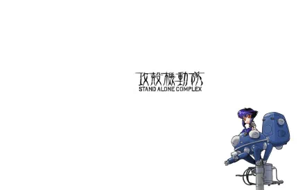 HD desktop wallpaper featuring Tachikoma from Ghost in the Shell: Stand Alone Complex, showcasing its distinctive design against a minimalist background.
