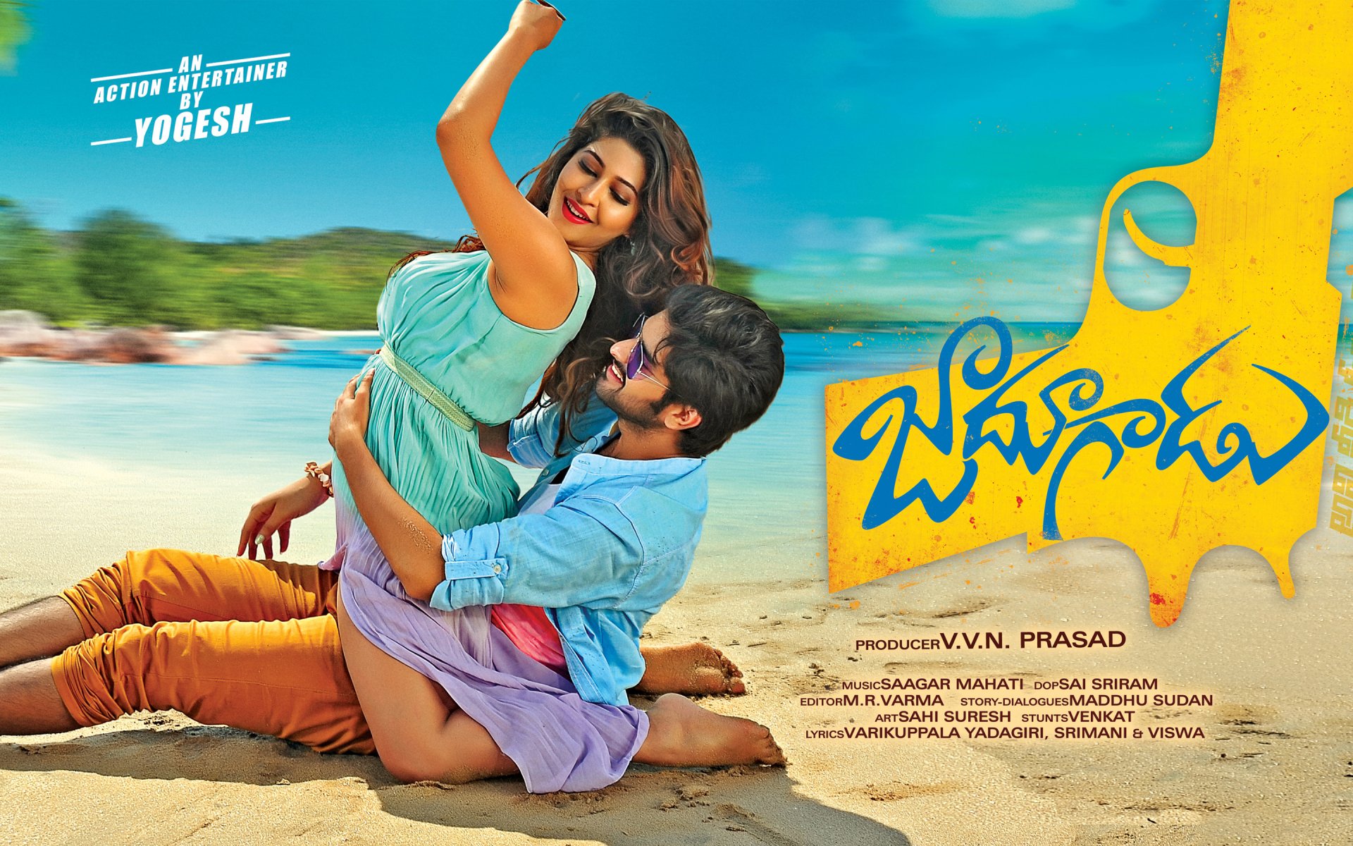 Download Movie Jadoogadu HD Wallpaper
