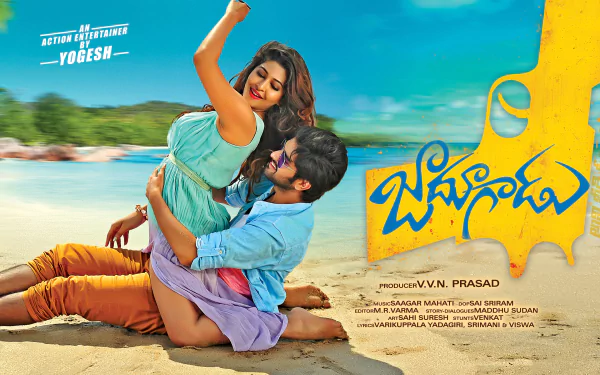 movie Jadoogadu HD Desktop Wallpaper | Background Image