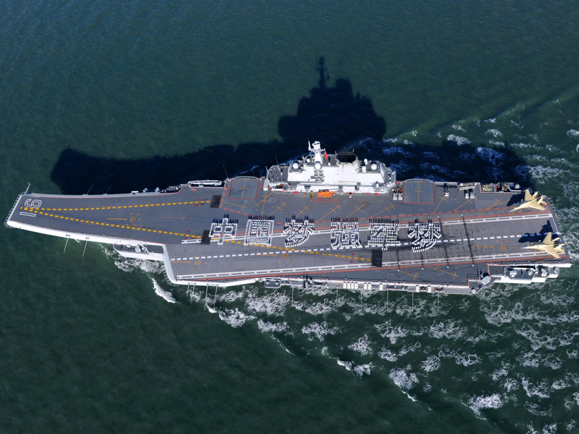 Download Aircraft Carrier Warship Military Chinese Aircraft Carrier Liaoning HD Wallpaper