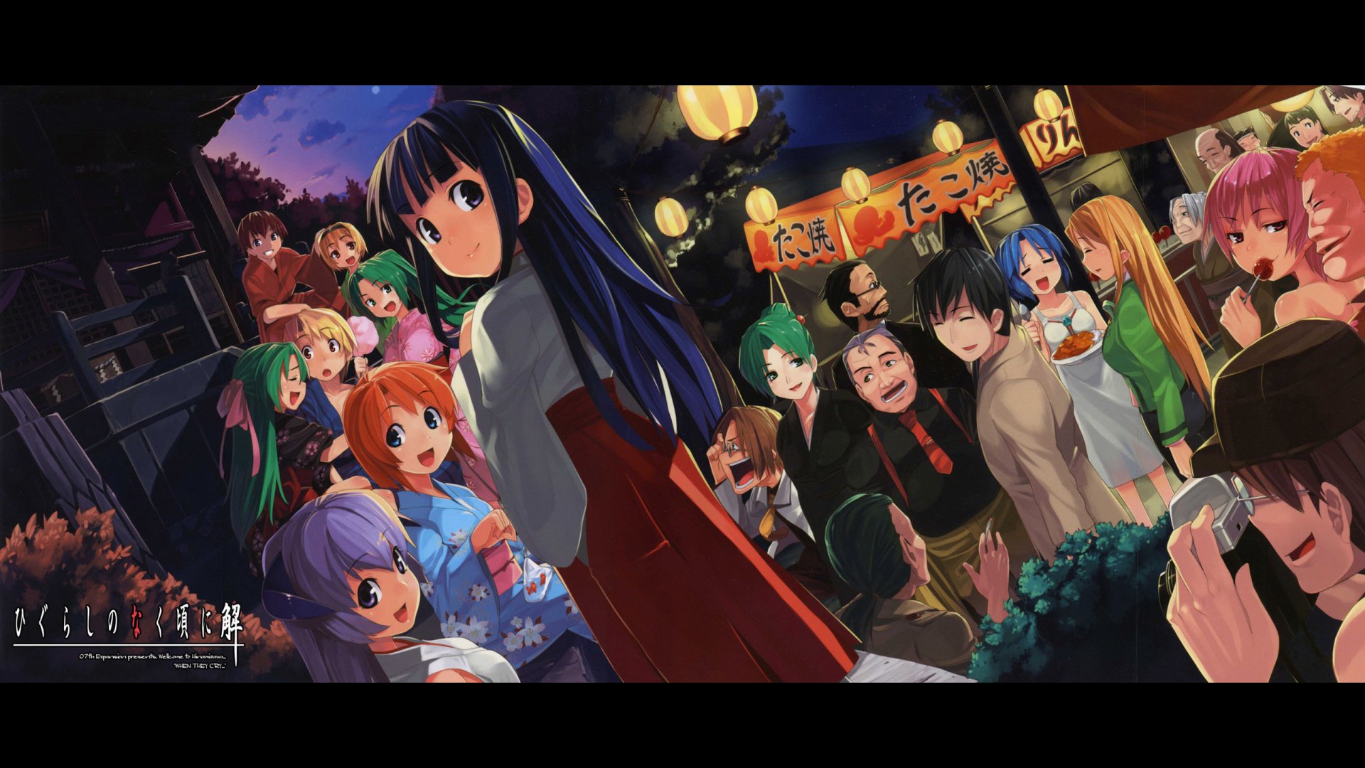 Download Furude Rika Anime Higurashi When They Cry HD Wallpaper
