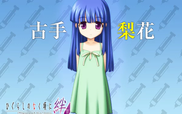 Furude Rika Anime Higurashi When They Cry HD Desktop Wallpaper | Background Image