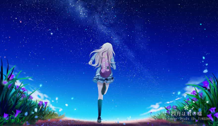 A high-definition wallpaper featuring Kaori Miyazono from Your Lie in April, running in a skirt under a starry night sky. Bright flowers line the path, enriching the vivid scene.