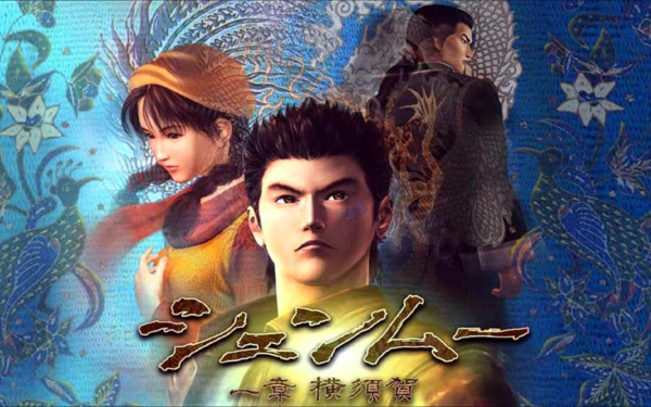  Shenmue