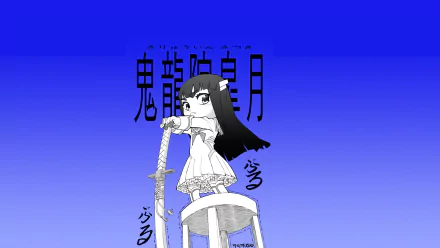HD PC desktop wallpaper featuring a black-and-white anime-style illustration of Satsuki Kiryūin from Kill La Kill with Japanese text on a blue gradient background.