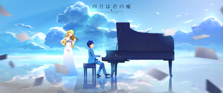 A visually stunning HD wallpaper from Your Lie in April, featuring Kousei Arima playing piano and Kaori Miyazono gracefully playing violin against a dreamy sky backdrop.