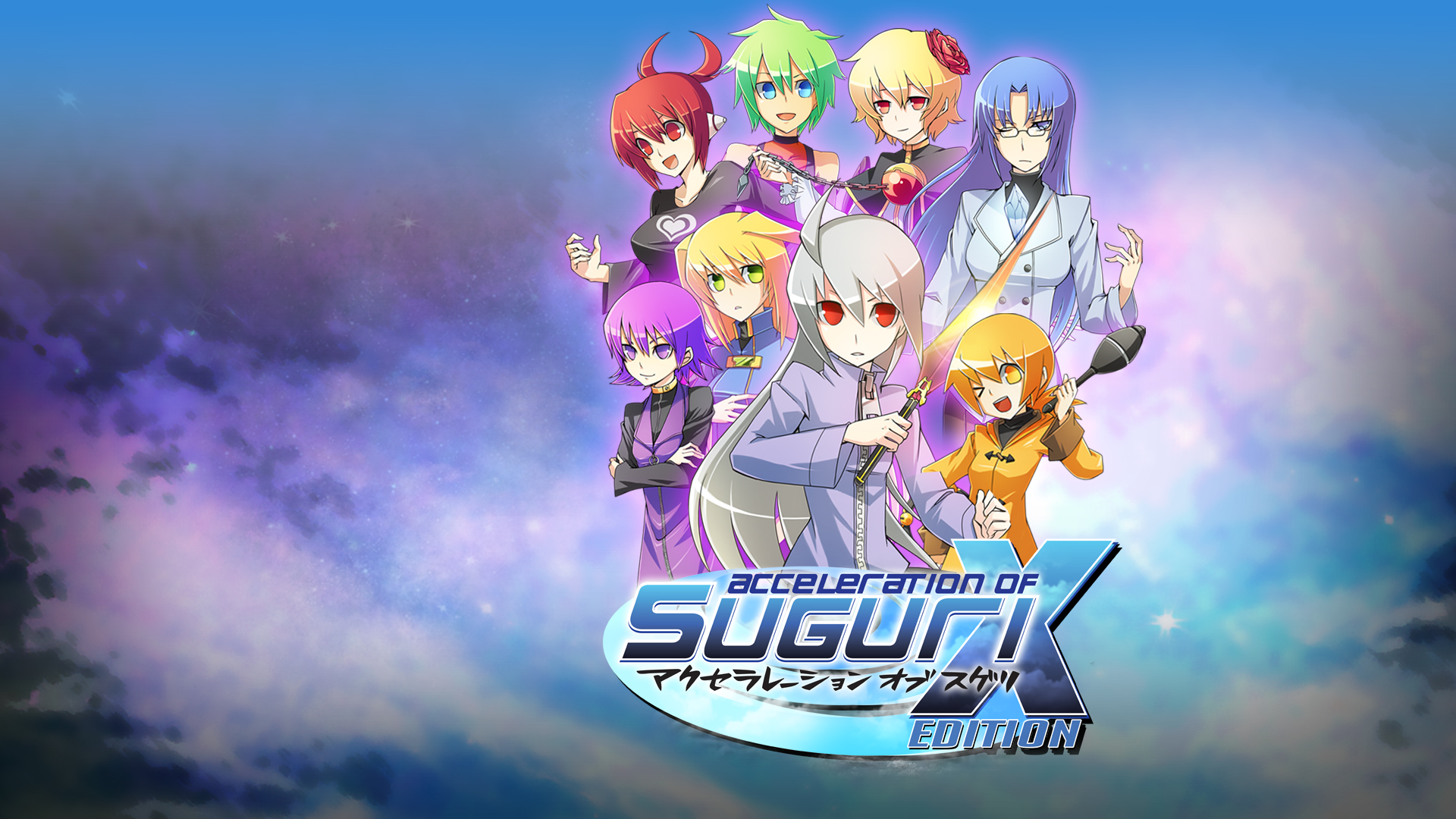 Video Game Acceleration of Suguri X-Edition HD Wallpaper | Background Image
