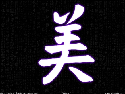 artistic calligraphy HD Desktop Wallpaper | Background Image