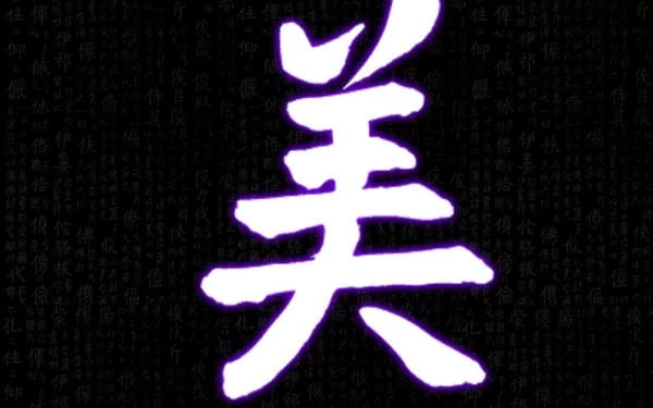 artistic calligraphy HD Desktop Wallpaper | Background Image