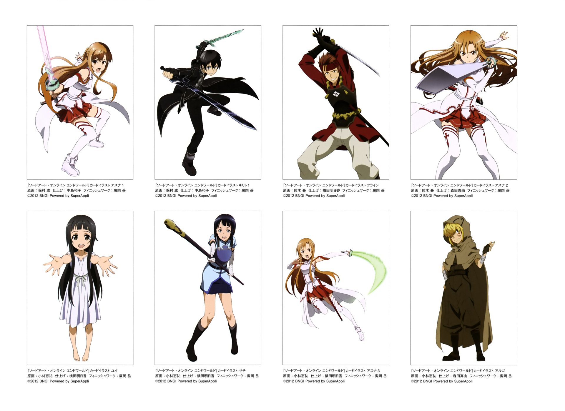 4K Ultra HD wallpaper featuring Kirito, Asuna Yuuki, Argo, Sachi, Yui, Klein, and other characters from the anime Sword Art Online in dynamic poses.