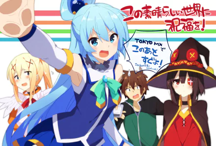 A vibrant HD wallpaper featuring characters Megumin, Kazuma Satou, Aqua, and Darkness from KonoSuba - God’s Blessing on This Wonderful World!! in a playful pose.